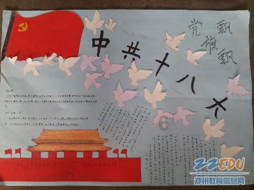 了解抖音极速版领红包升级版,加入知识星球平台,掌握实用知识